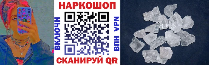 Где можно купить наркотики Балаково kraken зеркало  АМФ  ГАШ  A PVP  Каннабис 