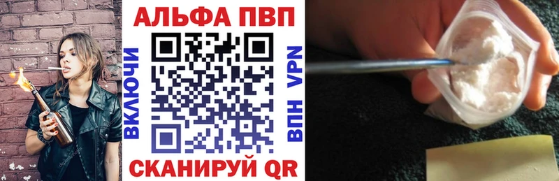 хочу   мега рабочий сайт  A PVP кристаллы  Балаково 