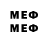 МЕТАДОН белоснежный INCIDE IDITION