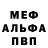 Героин хмурый Mafiozi _vr8