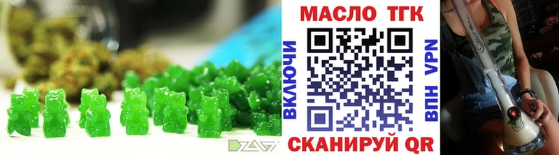 Cannafood марихуана  Балаково 