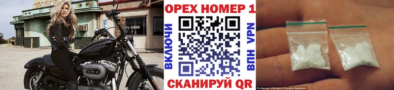 Cocaine Эквадор  Балаково 