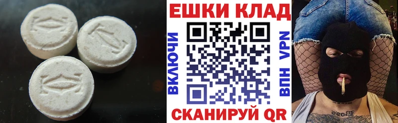 ЭКСТАЗИ DUBAI  Балаково 