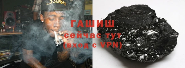 трава Козельск