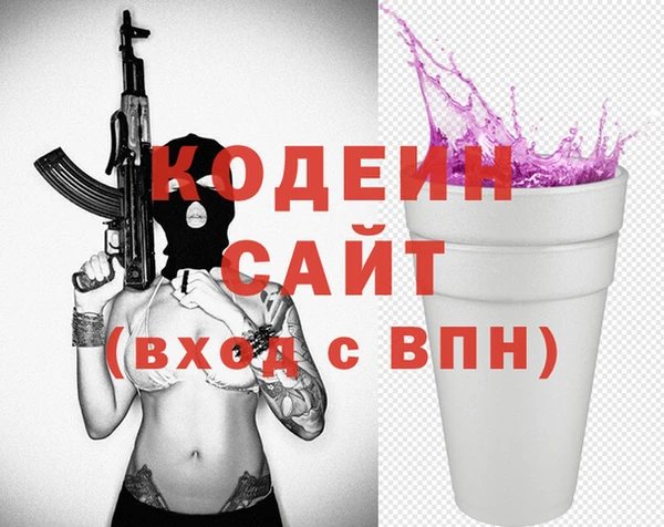 кристаллы Кинешма