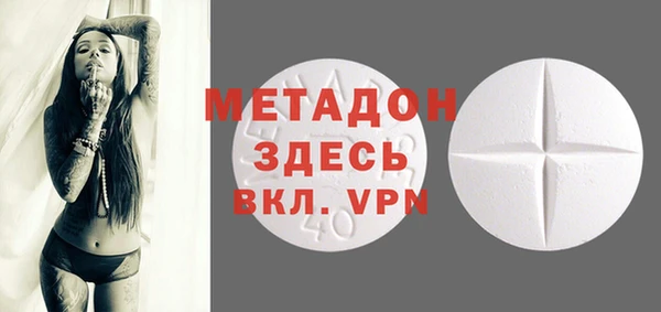 COCAINE Козловка