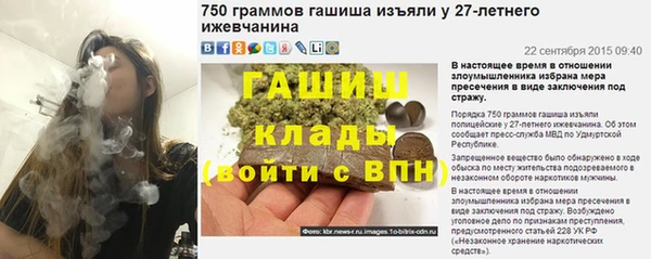 скорость mdpv Надым