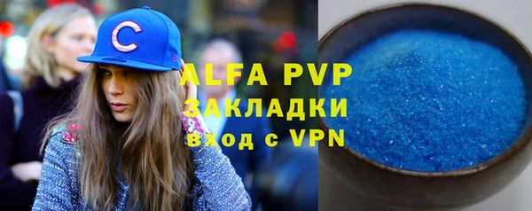 COCAINE Козловка