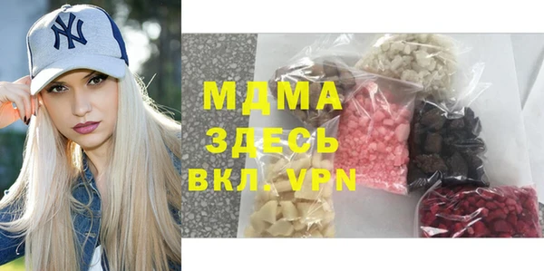COCAINE Козловка