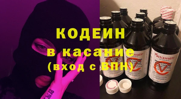 герыч Кодинск