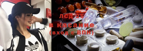трава Козельск