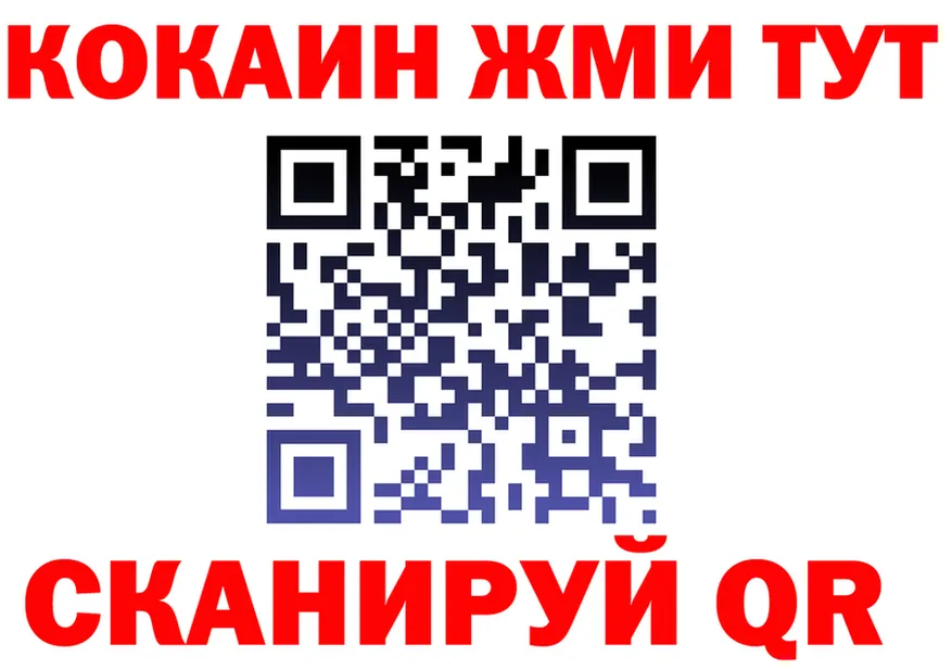 Alfa_PVP мука зеркало shop KRAKEN Балаково