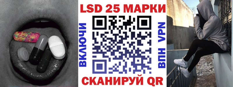 Лсд 25 экстази кислота  Балаково 