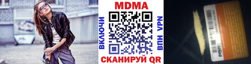 MDMA VHQ  Балаково 
