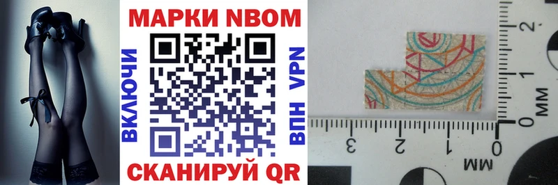 нарко площадка Telegram Балаково Наркотические марки 1500мкг