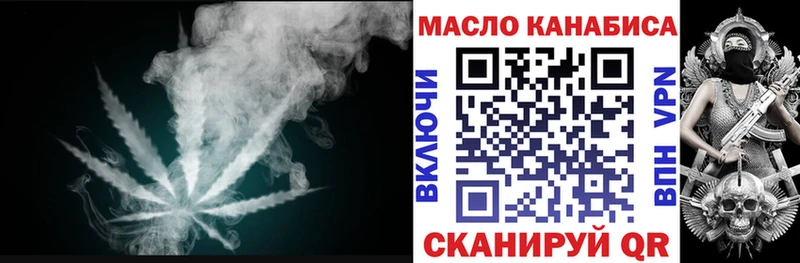 ТГК концентрат Балаково